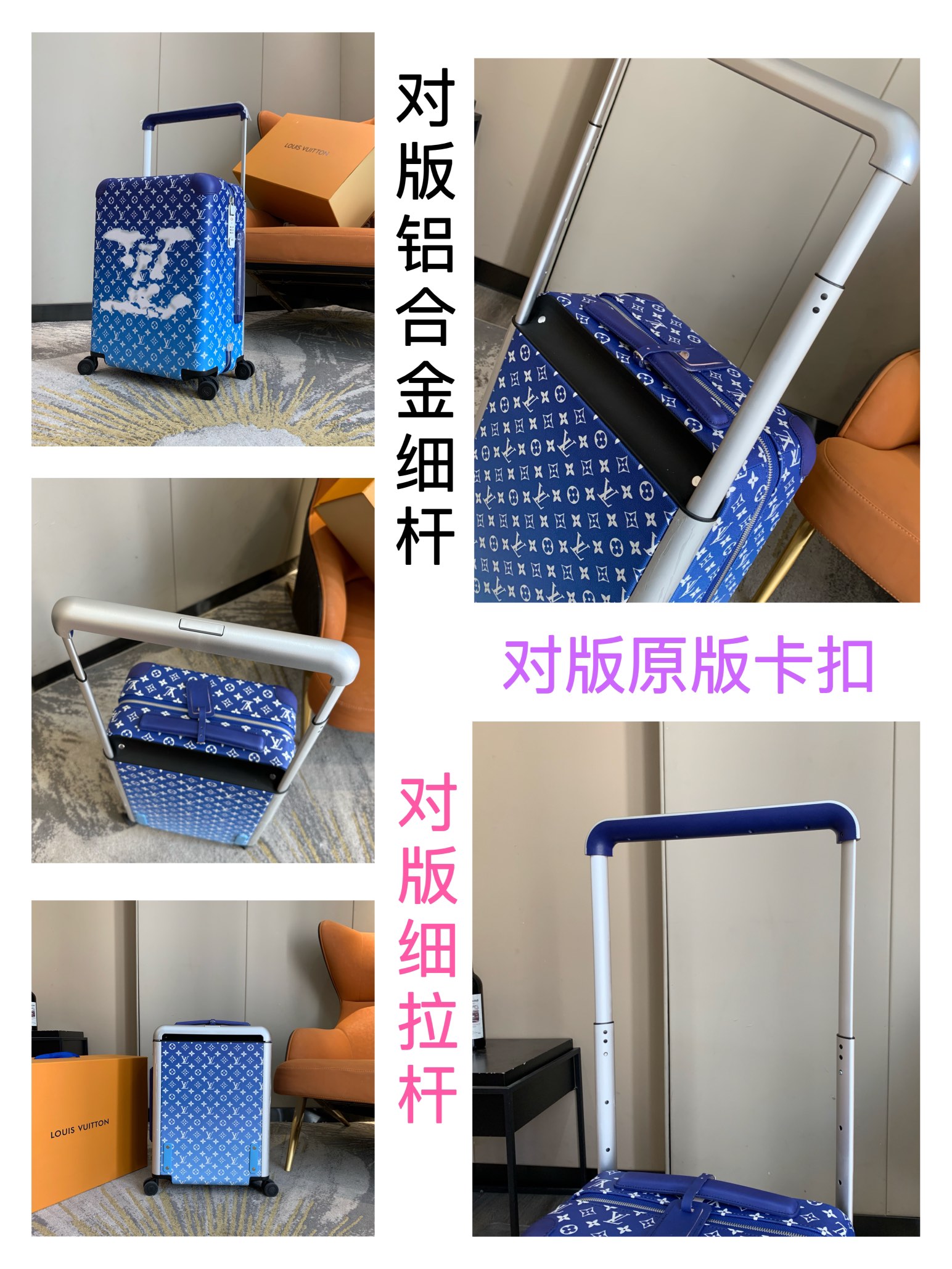 【55cm 高货 对版箱】HORIZON_1589 - 图片 5