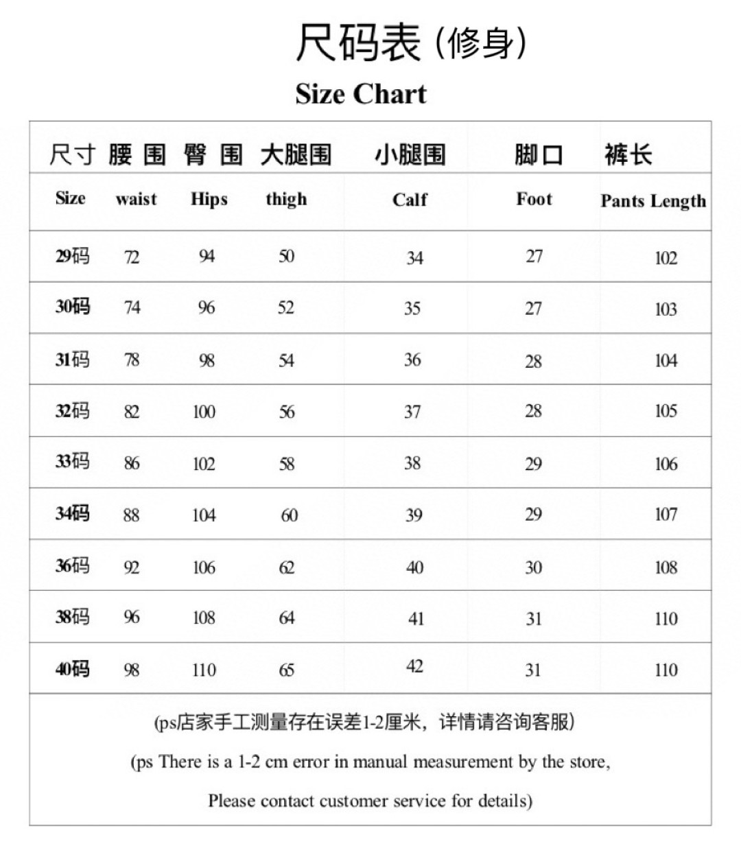 AMIRI阿米尼2024ss男士牛仔裤_13636 - 图片 2