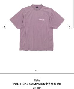 GW同步在售5200