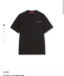 GW同步在售5500