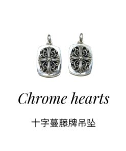 克罗心 十字蔓藤牌项链 黄景