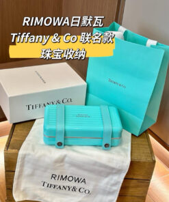 RIMOWA日默瓦 蒂芙尼。联名款