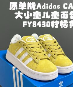 原单版阿迪CAMPUS大小童儿童_17288
