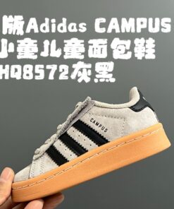 原单版阿迪CAMPUS大小童儿童